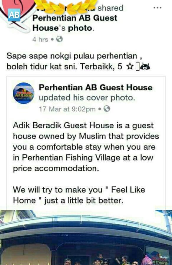 Perhentian Ab Guest House Kampong Pasir Hantu Экстерьер фото